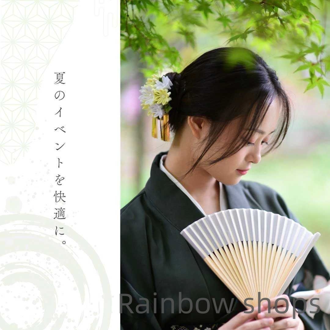 振袖