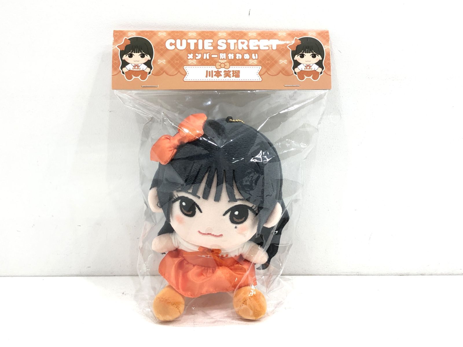 CUTIE STREET 川本笑瑠　ぬいぐるみ Amazon.co.jp: CUTIE STREET 川本笑瑠 ちびぬい キュースト