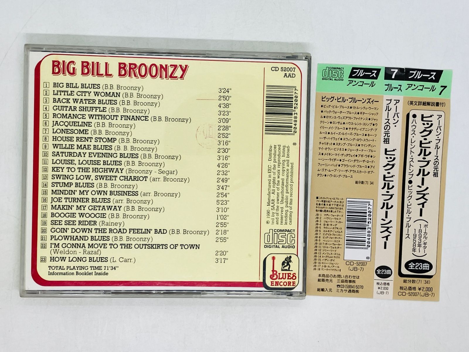 CD BIG BILL BROONZY House Rent Stomp / ビッグ・ビル・ブルーンジー / 帯付き F01 メルカリ