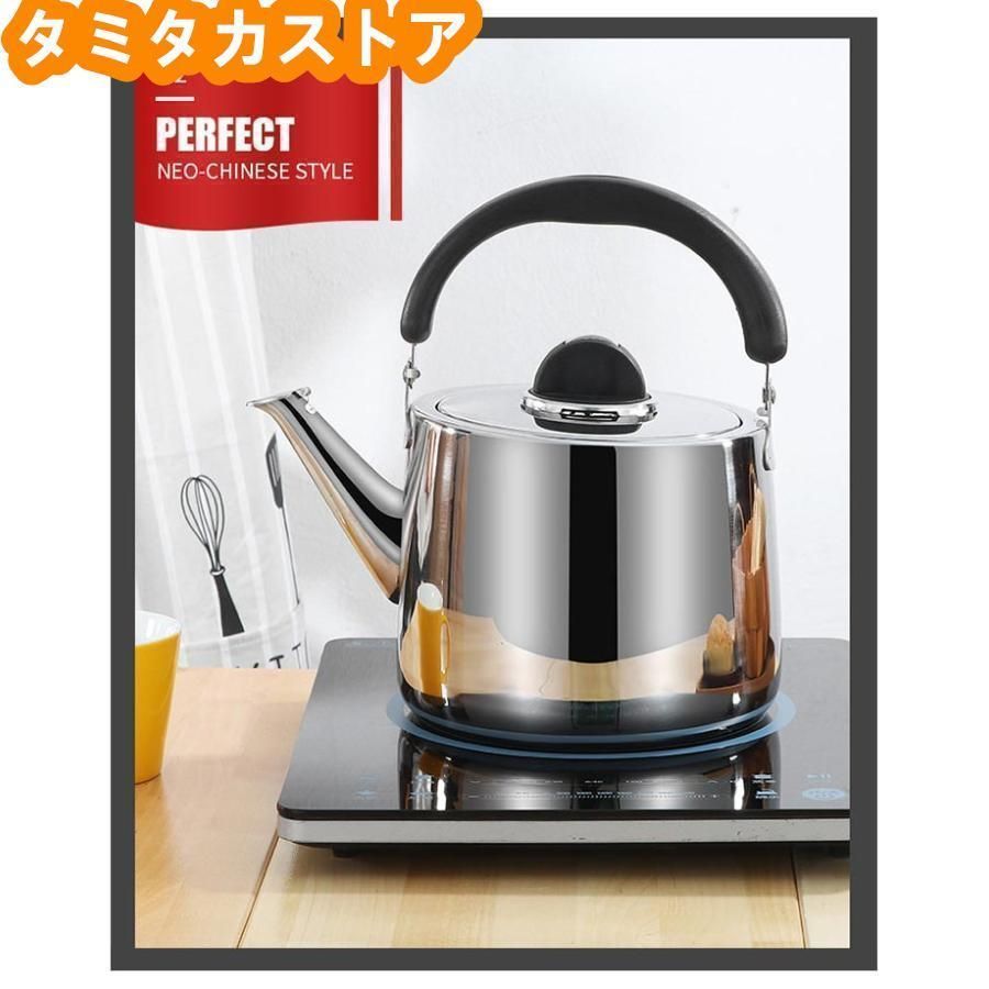 ケトル ih