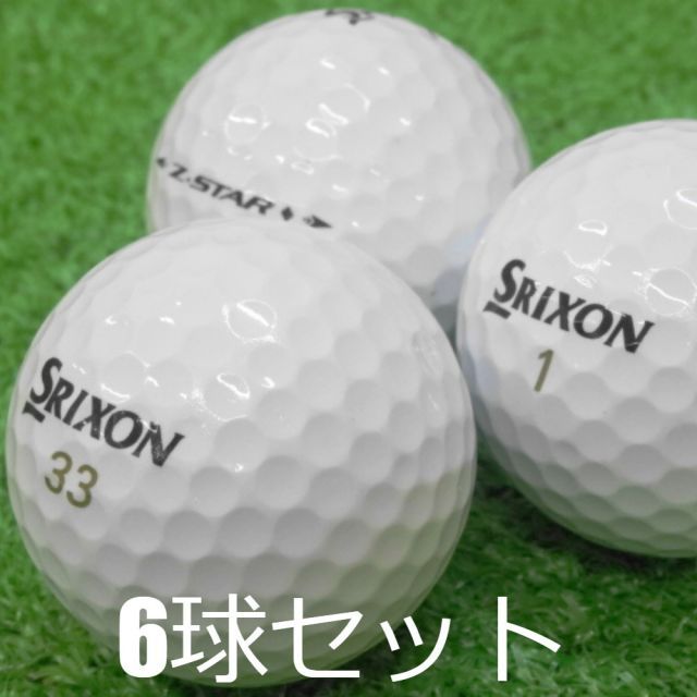 ロストボール SRIXON Z-STAR ダイヤモンド 2021年モデル 6球
