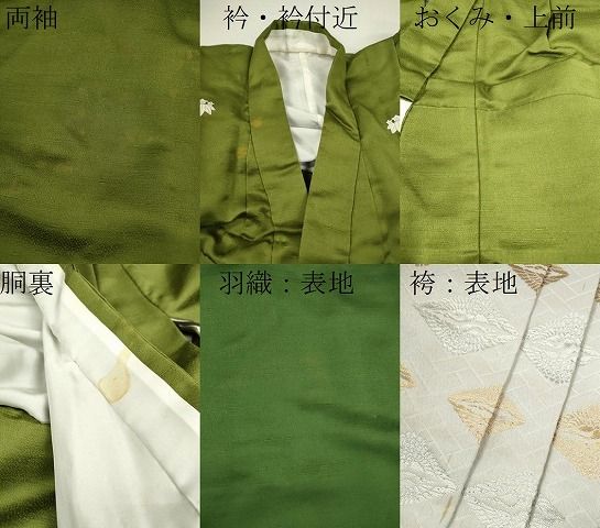 平和屋着物□極上 男性 色無地 紋付き羽織・行灯袴セット キングサイズ  