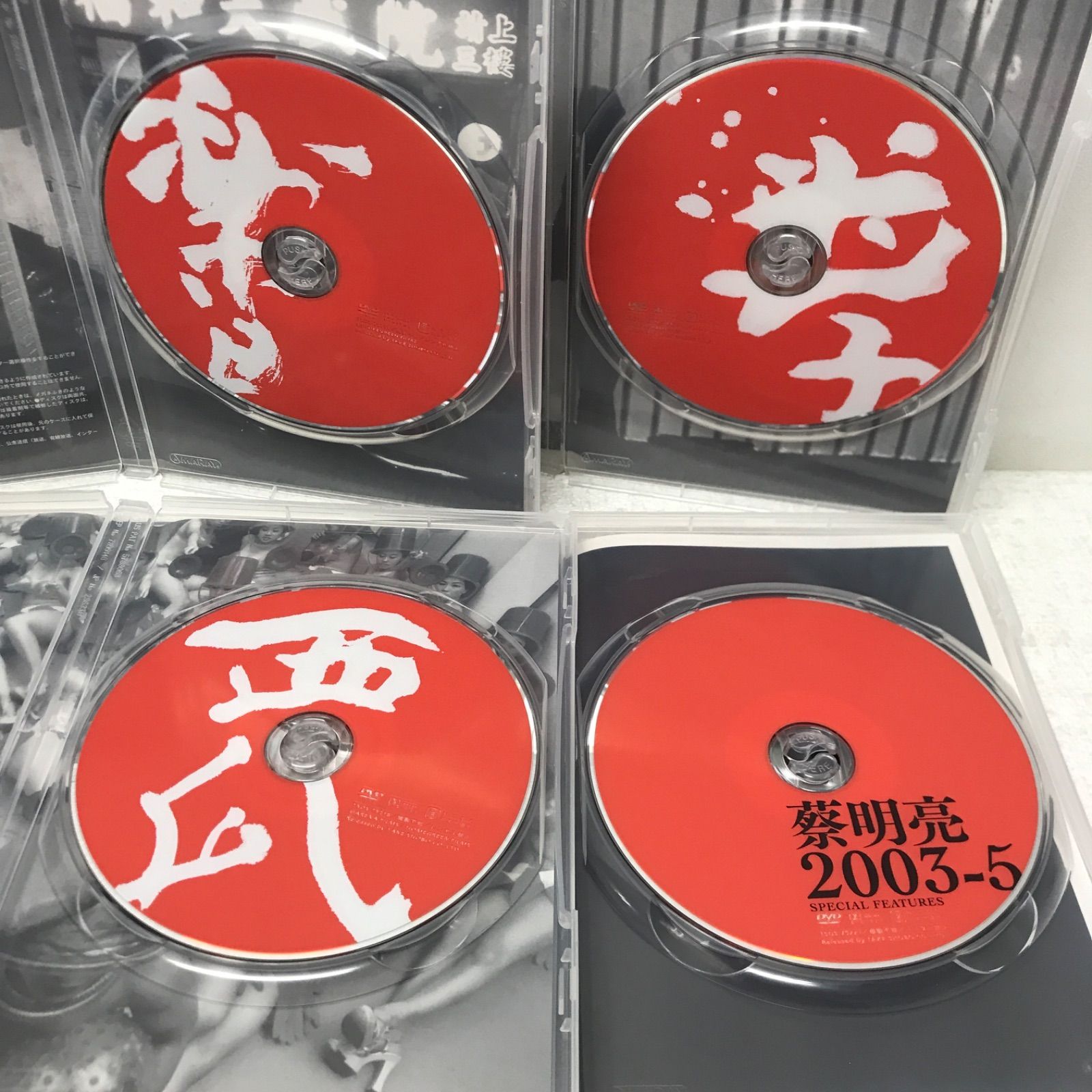 【廃盤】『ツァイ・ミンリャン DVD-BOX 2003～5』(DVD)【セル版】 廃盤】『ツァイ・ミンリャン DVD-BOX 2003～5』(DVD)【セル版】