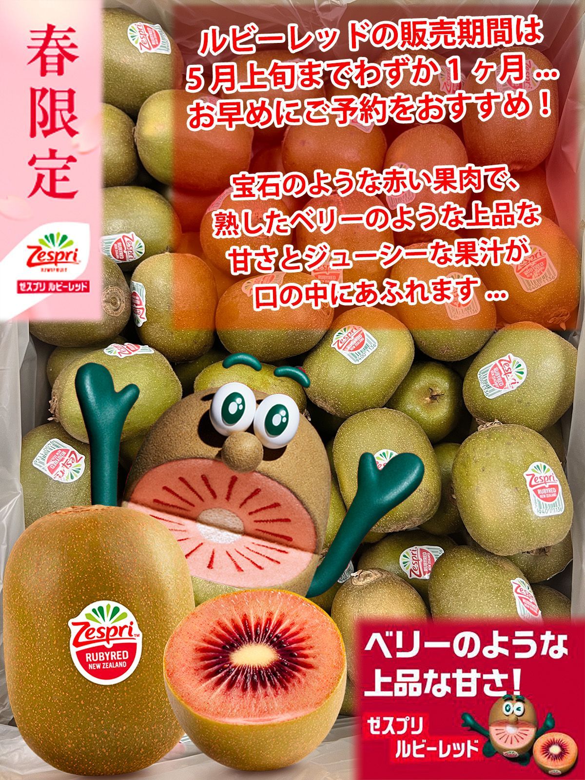 約5.5kg 52~60玉入