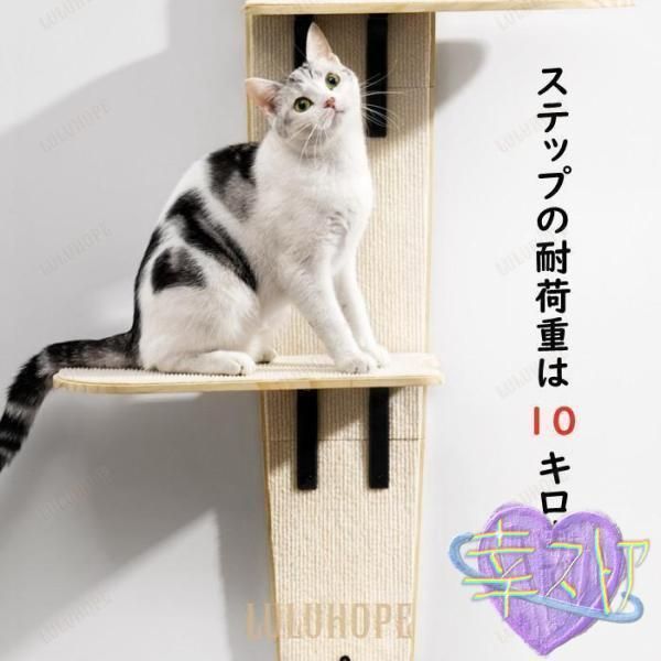 猫ステップ 猫グッズ
