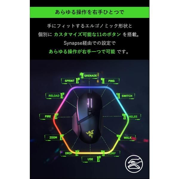 ゲーミングマウス ワイヤレス