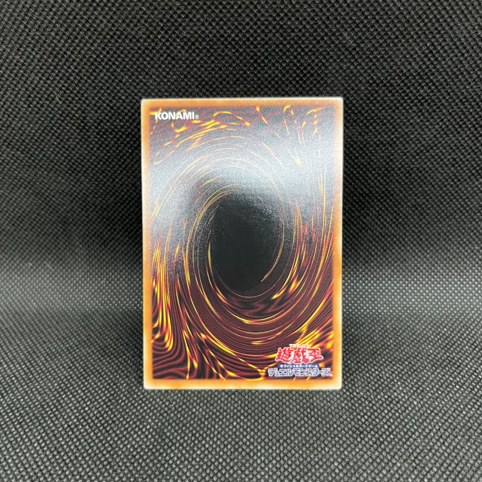遊戯王 ウズヒメの御巫 プリズマティックシークレットレア
