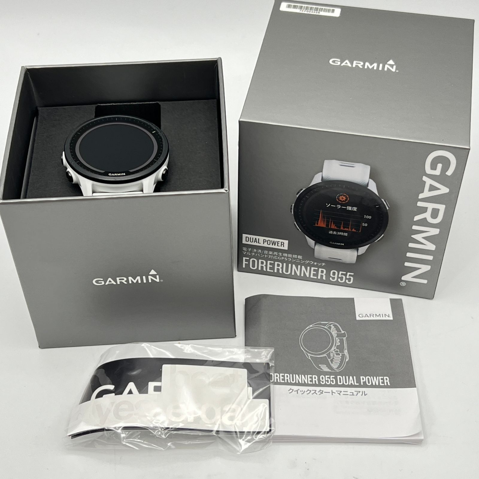 GARMIN Forerunner 955 Dual Power 010-02638-D1 ホワイト スマートウォッチ フォアランナー デュアルパワー ガーミン 本体