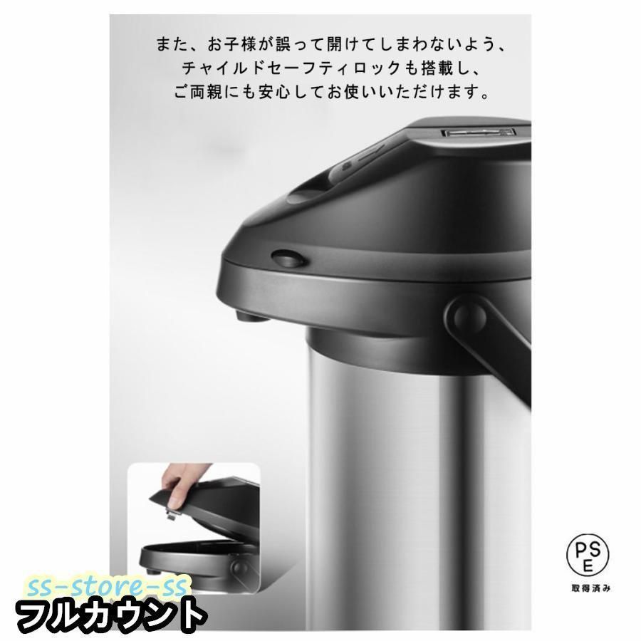 真空二重 ステンレスポット