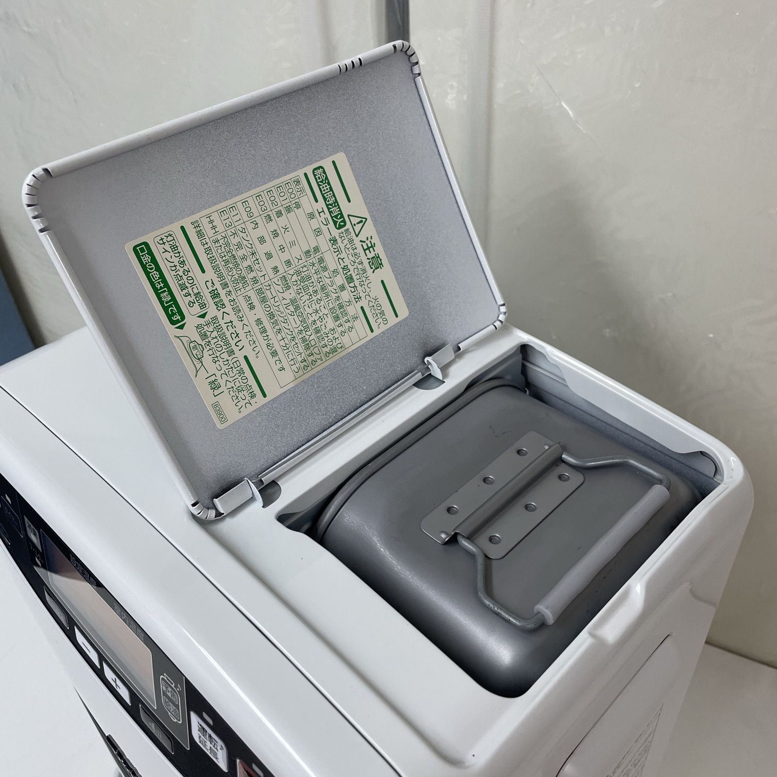 済 クリーニング済