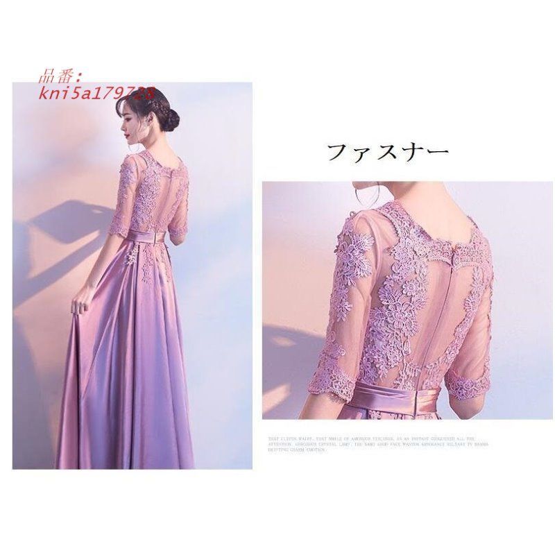 袖あり ロングドレス ウエディングドレス パーティードレス 10代 20代 食事会 40代 卒業式 30代 お呼ばれ Aライン 成人式 二次会披露宴 結婚式ワンピース kni5a179728 NICORILABO_COM