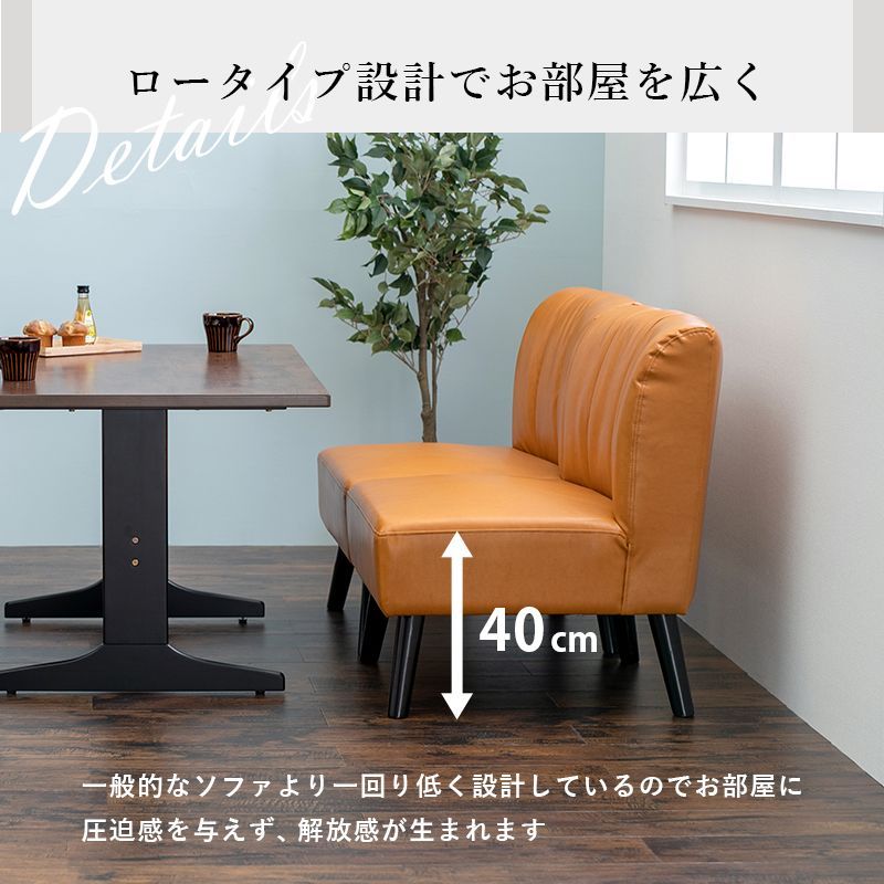 ソファ ダイニングソファー テリア 一人掛け 肘掛けなし 幅62cm