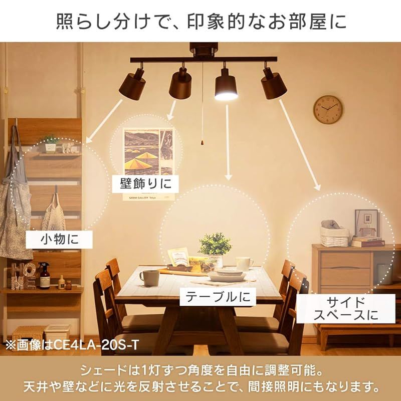 インテリア照明