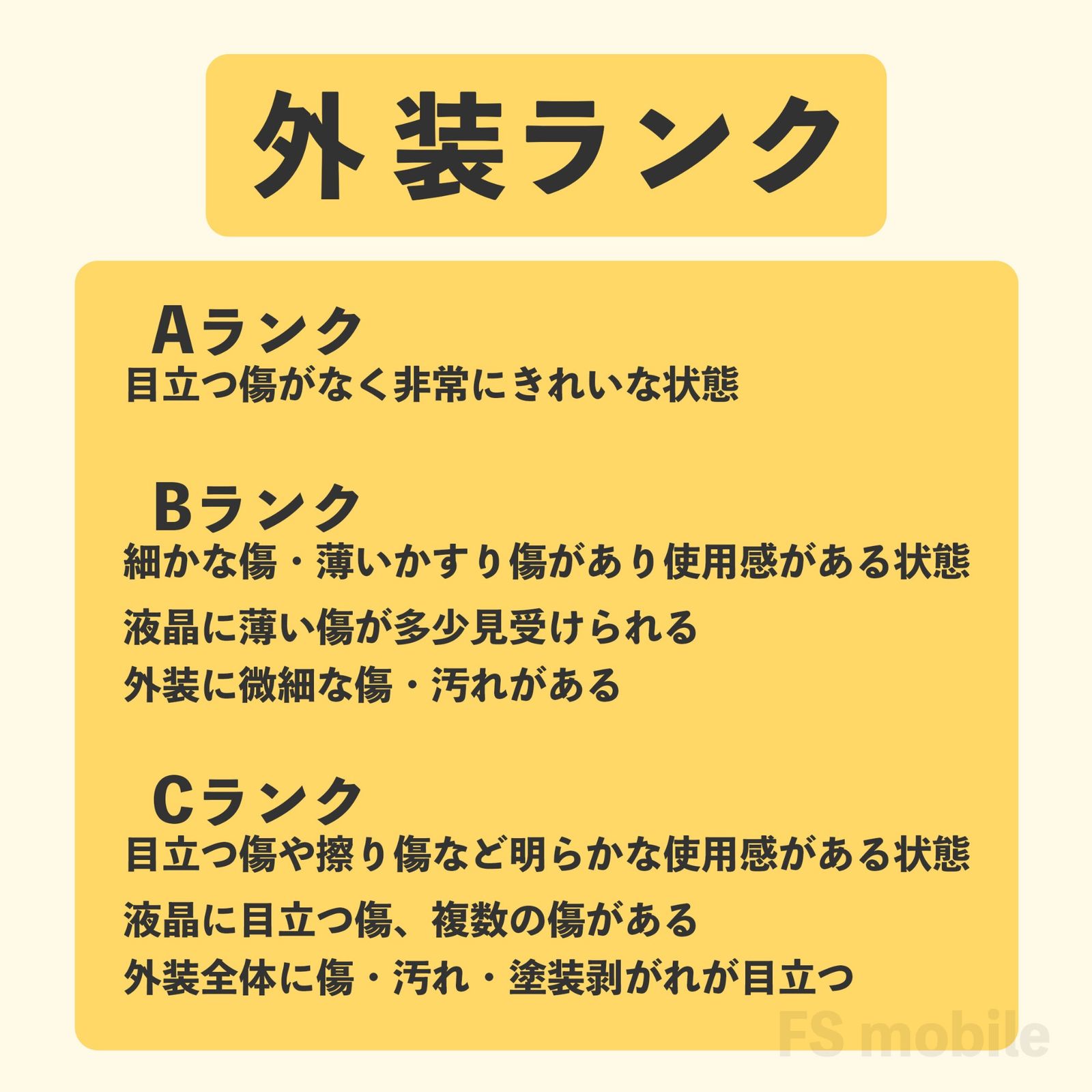 第3世代
