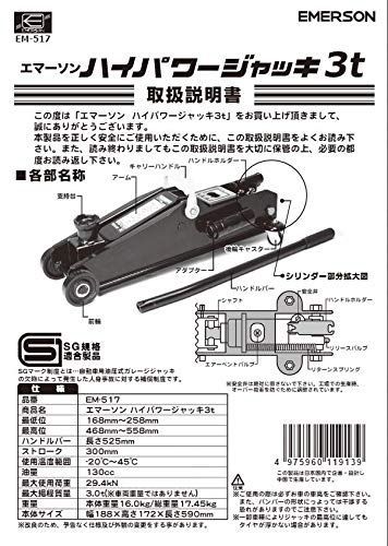 アダプター使用時