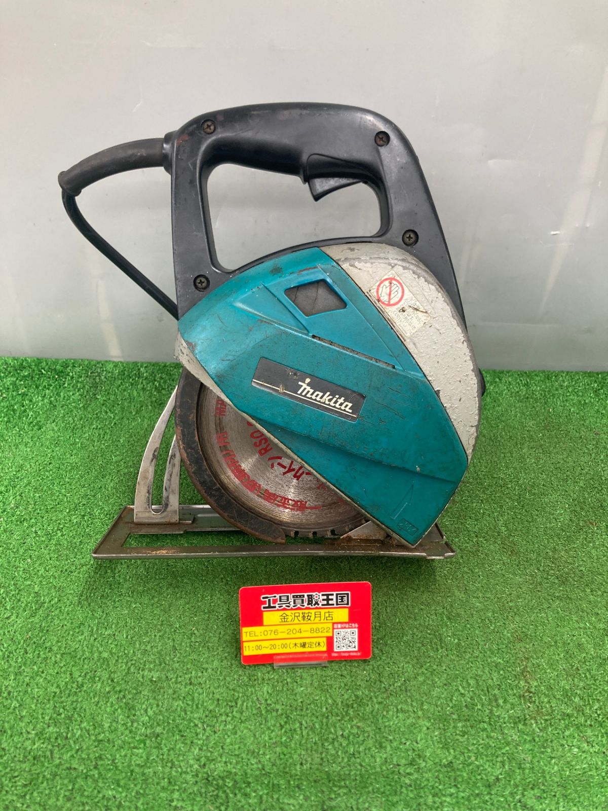 0922 makita マキタ 7型 185㎜チップソーカッタ 4130 IT3IPKRGQA40