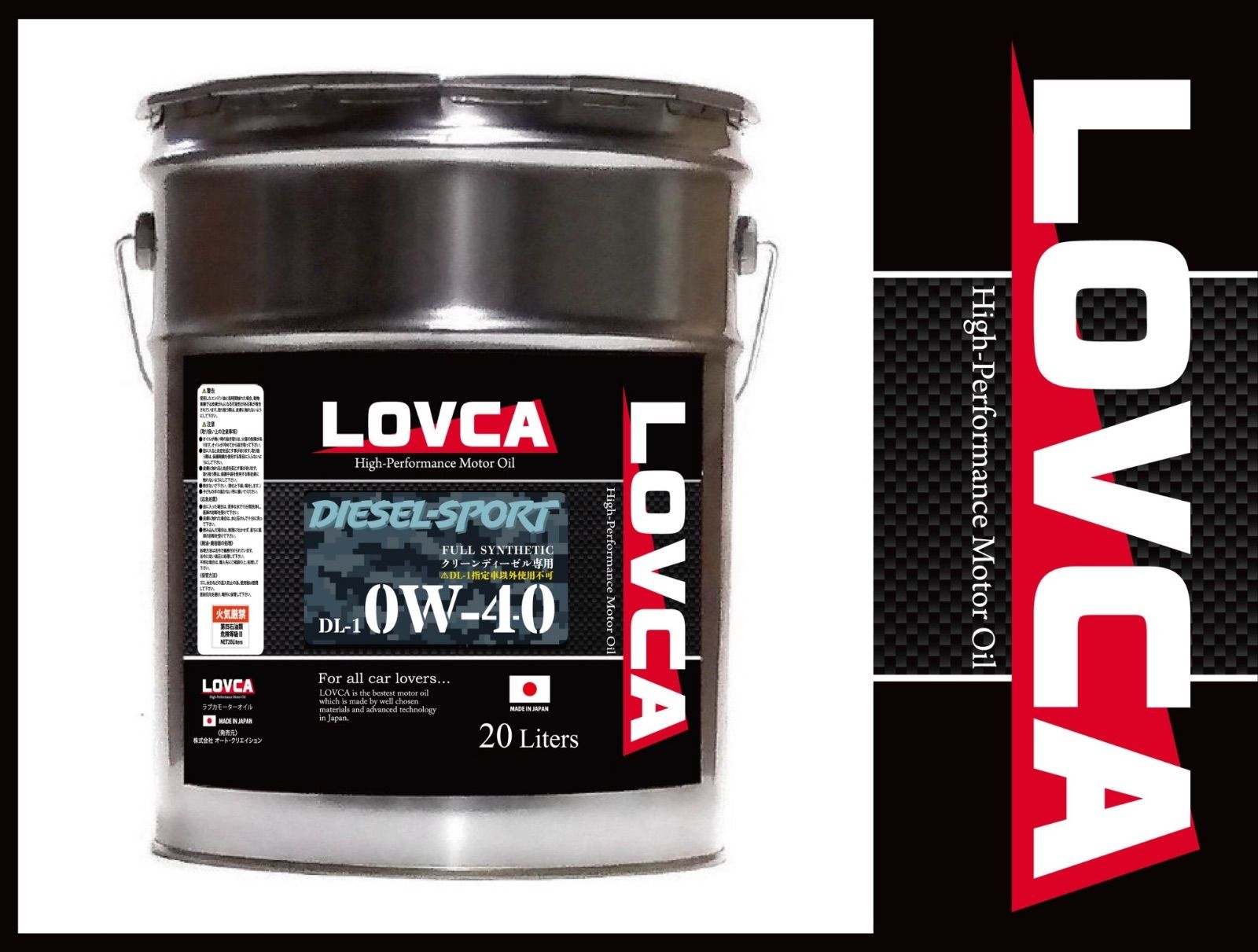 LOVCA DIESEL-SPORT 0W-40/20L クリーンディーゼル車用 - メルカリ