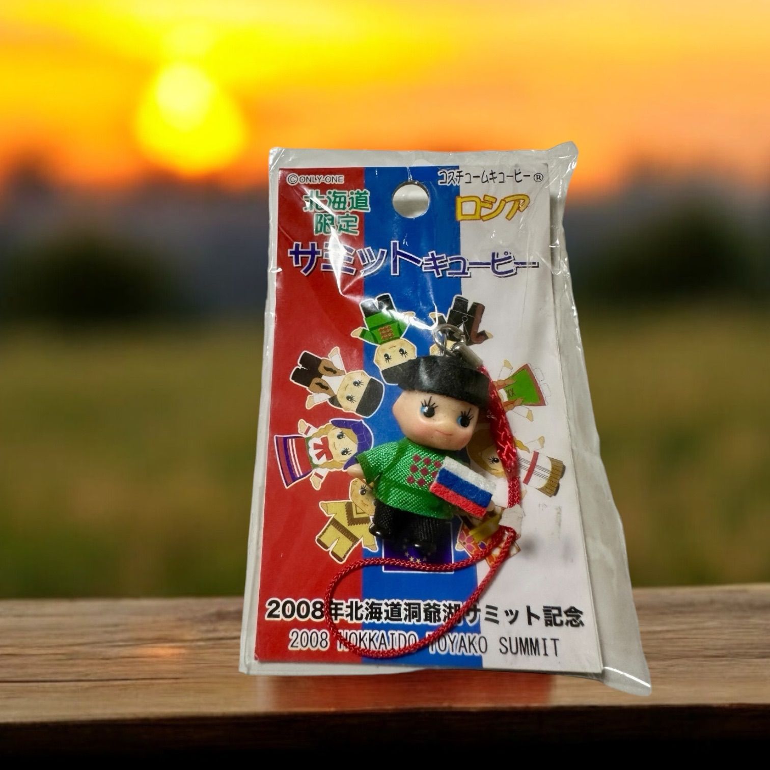 2008年北海道洞爺湖サミット記念キューピー （限定品）全8ヶ国