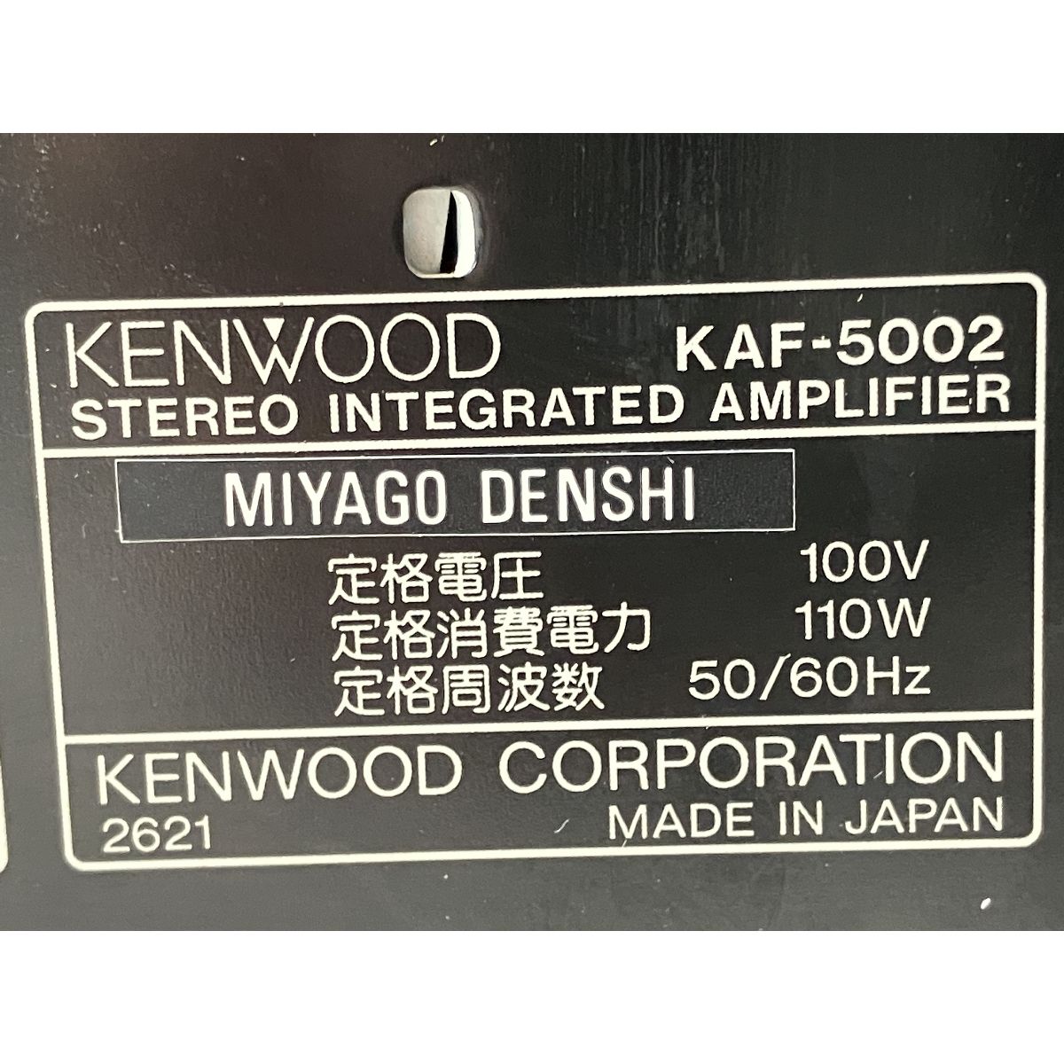音響機材
