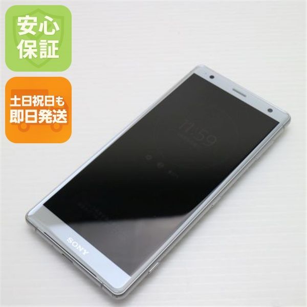 SONY - 新品同様 SOV38 シルバー 本体 白ロム Xperia SOV38 XZ2 Premium クロムシルバー SIMフリー au 中古