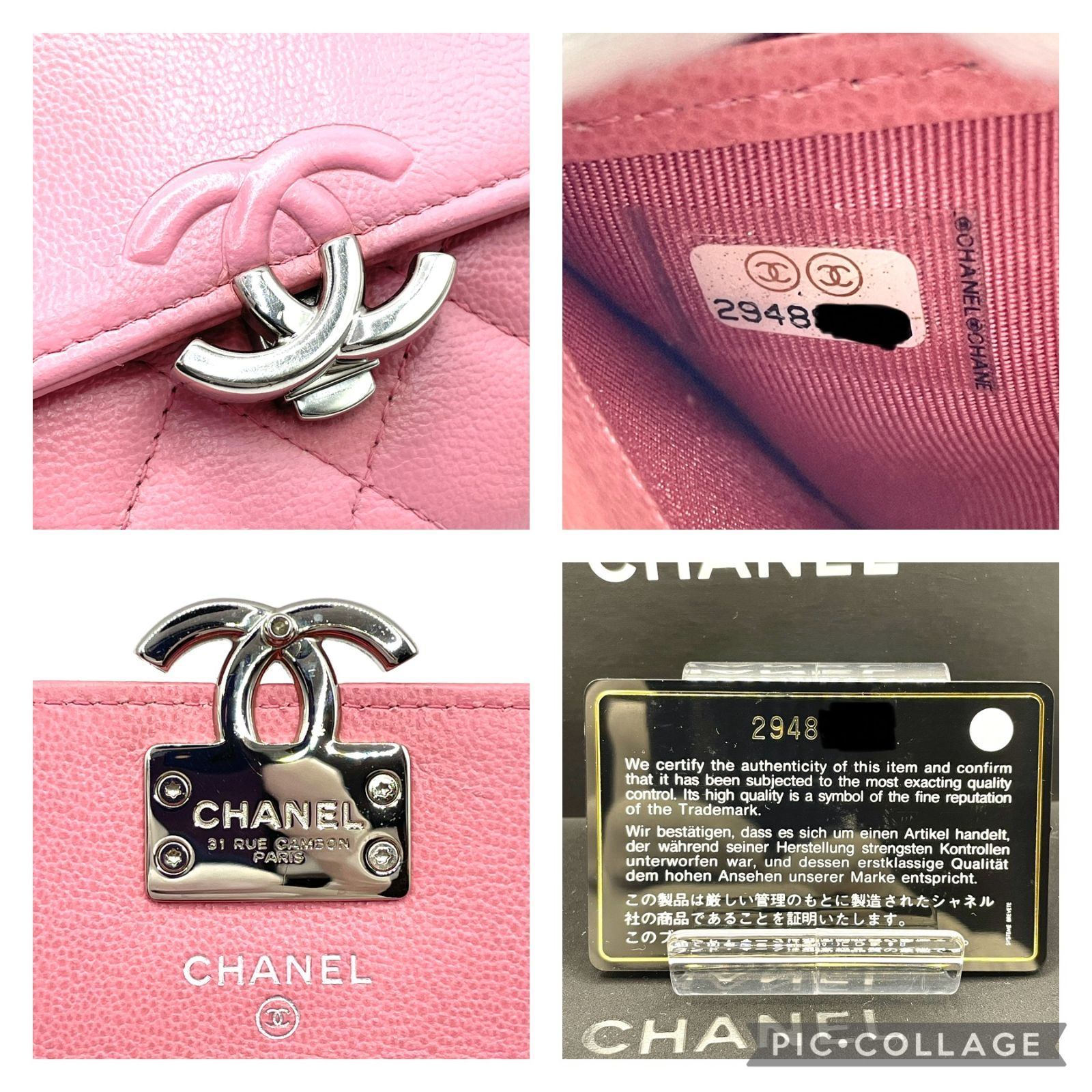 220】CHANEL シャネル ハーフココ プッシュロック式 フラップ 二つ折り 