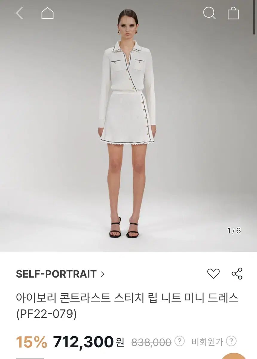 セルフポートレート ニットワンピース Self-Portrait（セルフ・ポートレート）ロングニットワンピース