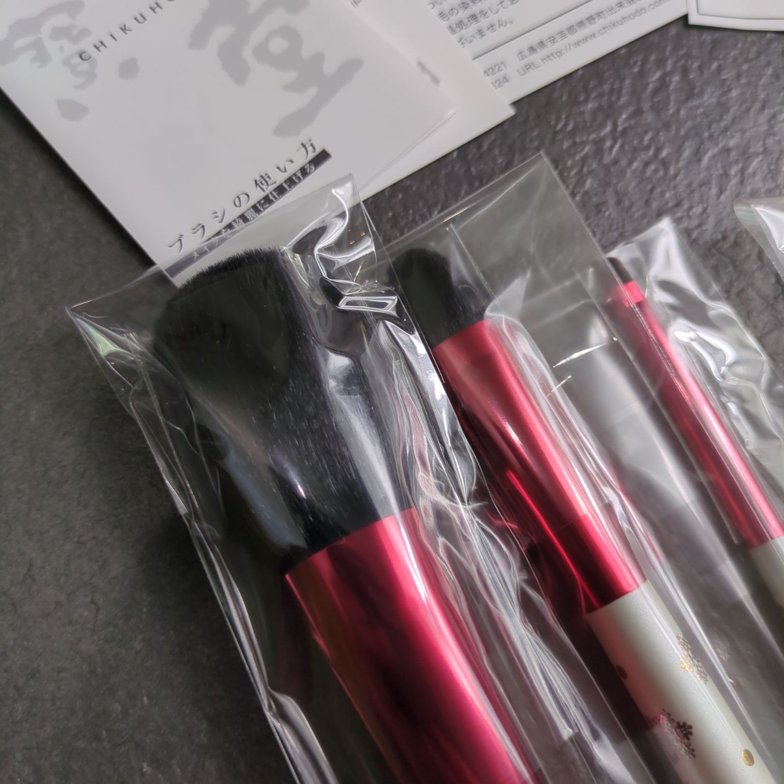 熊野筆竹宝堂　メークアップブラシセット　筆巻き入り JG00227.jpg