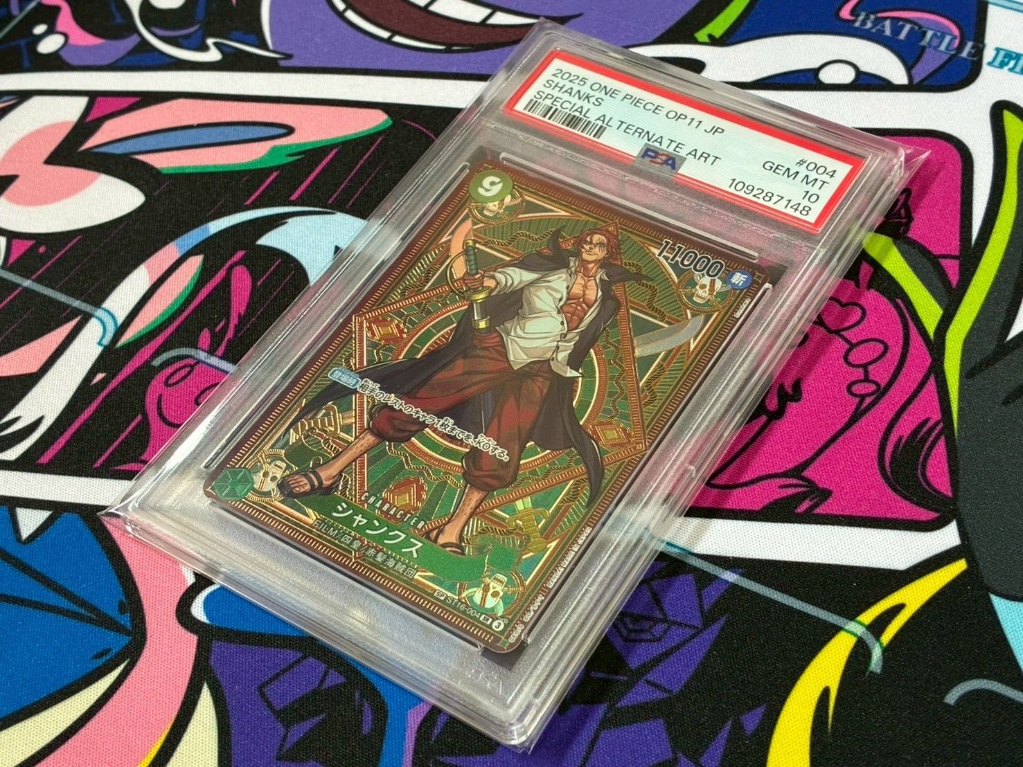 PSA10】シャンクス SR SP(スペシャルカード) ST16-004 PSAケース専用