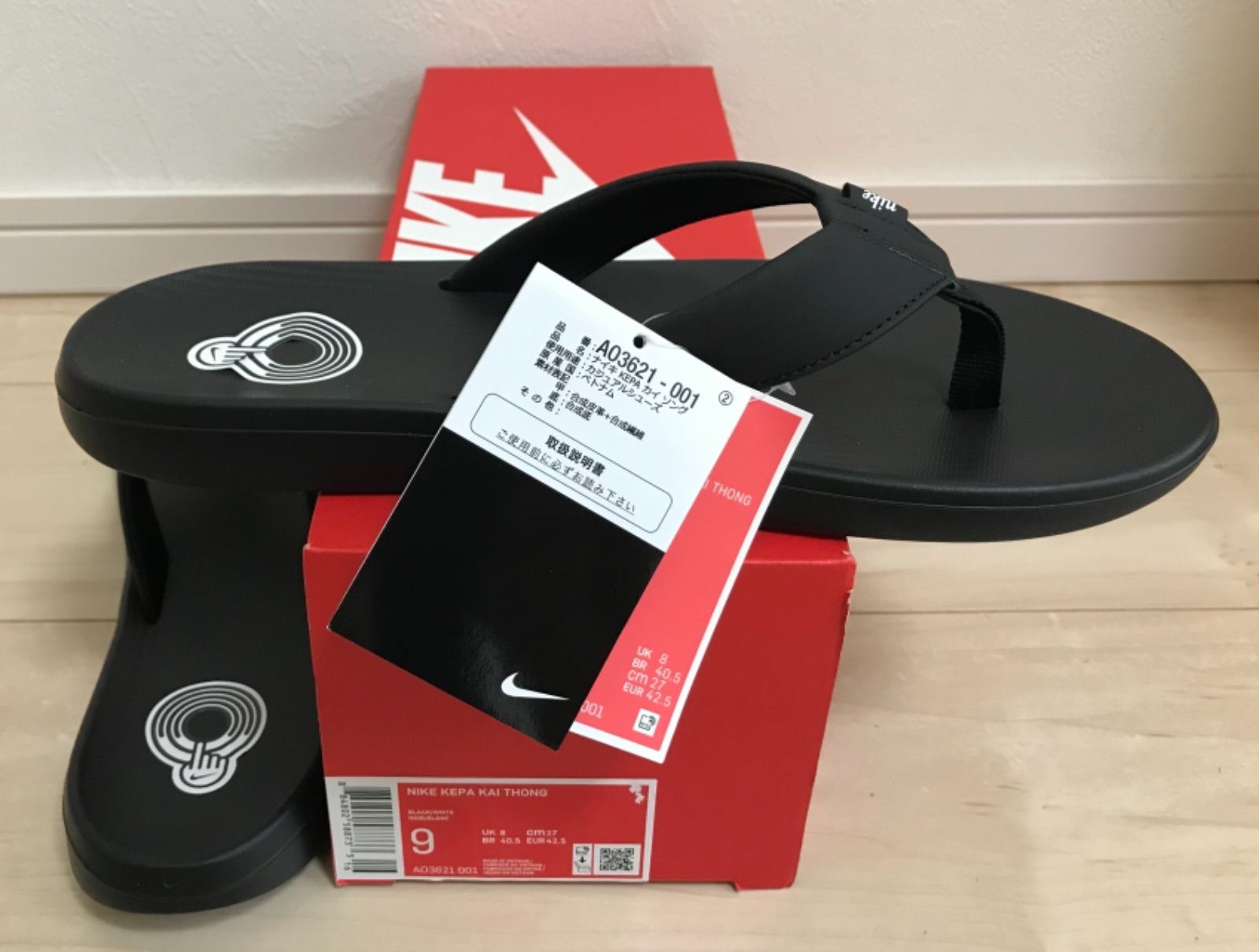 最大5万円OFFクーポン！ NIKE KEPA KAI THONG ナイキ サンダル ケパ