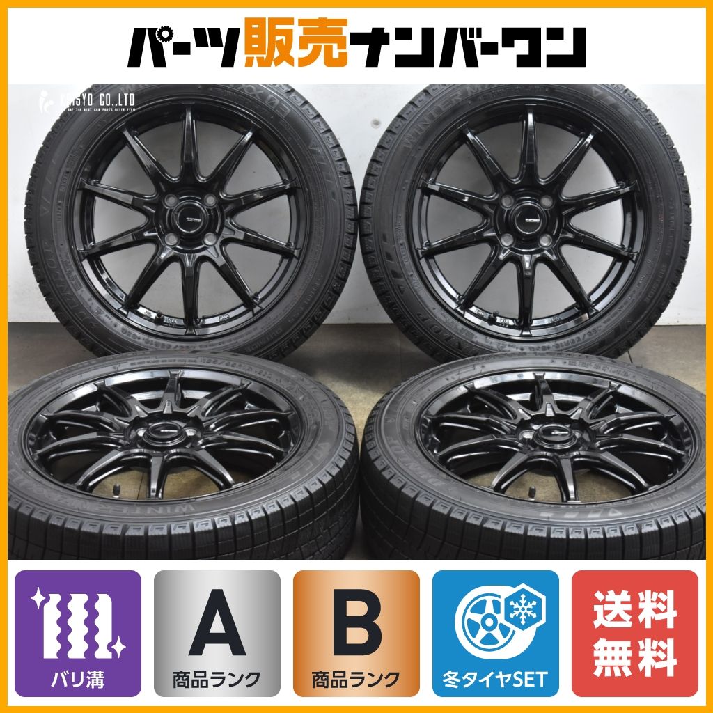 【バリ溝！】175/65R15 スタッドレスタイヤ 4本セット ブリヂストン バリ溝！】175/65R15 スタッドレスタイヤ 4本セット ブリヂストン