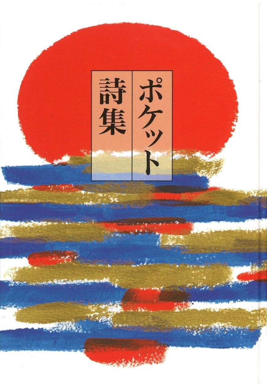 一方通行 ドライバー探偵夜明日出夫の事件簿2 /講談社/笹沢左保