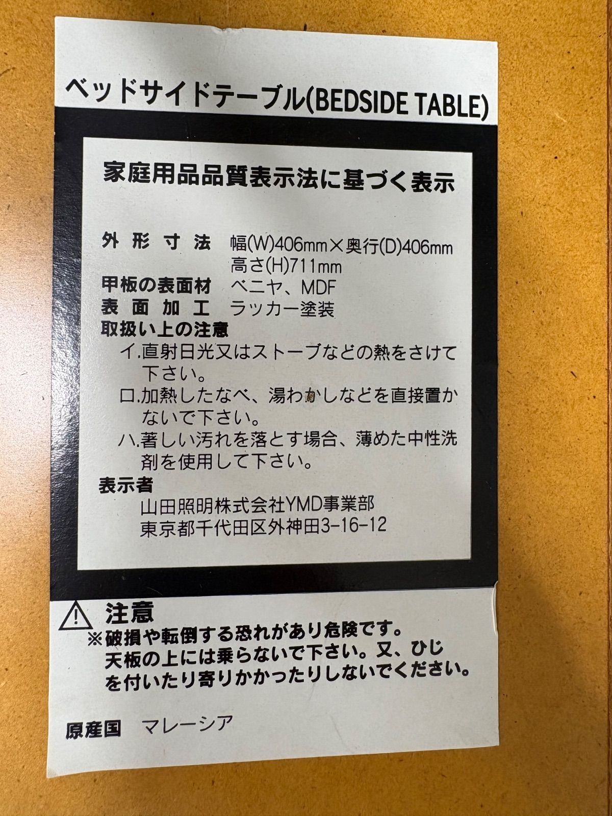 【希少】modulus モデュラス Actus ベッドサイドテーブル modulus(モデュラス)Actus◇ベッドサイドテーブル - メルカリ