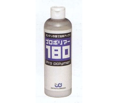 日本ケミカル工業 プロポリマー180 本剤 280ml JC-8413