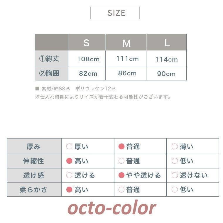 パジャマ 半袖