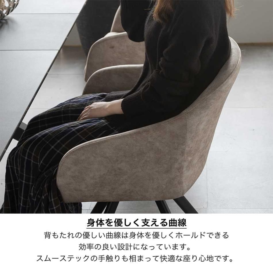 TR DC FAB 4脚 ダイニングチェア グレー系＊ナチュラル
