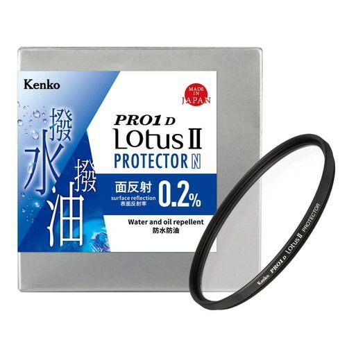 即配 86mm PRO1D LotusII プロテクター N ケンコー KENKO ネコポス便