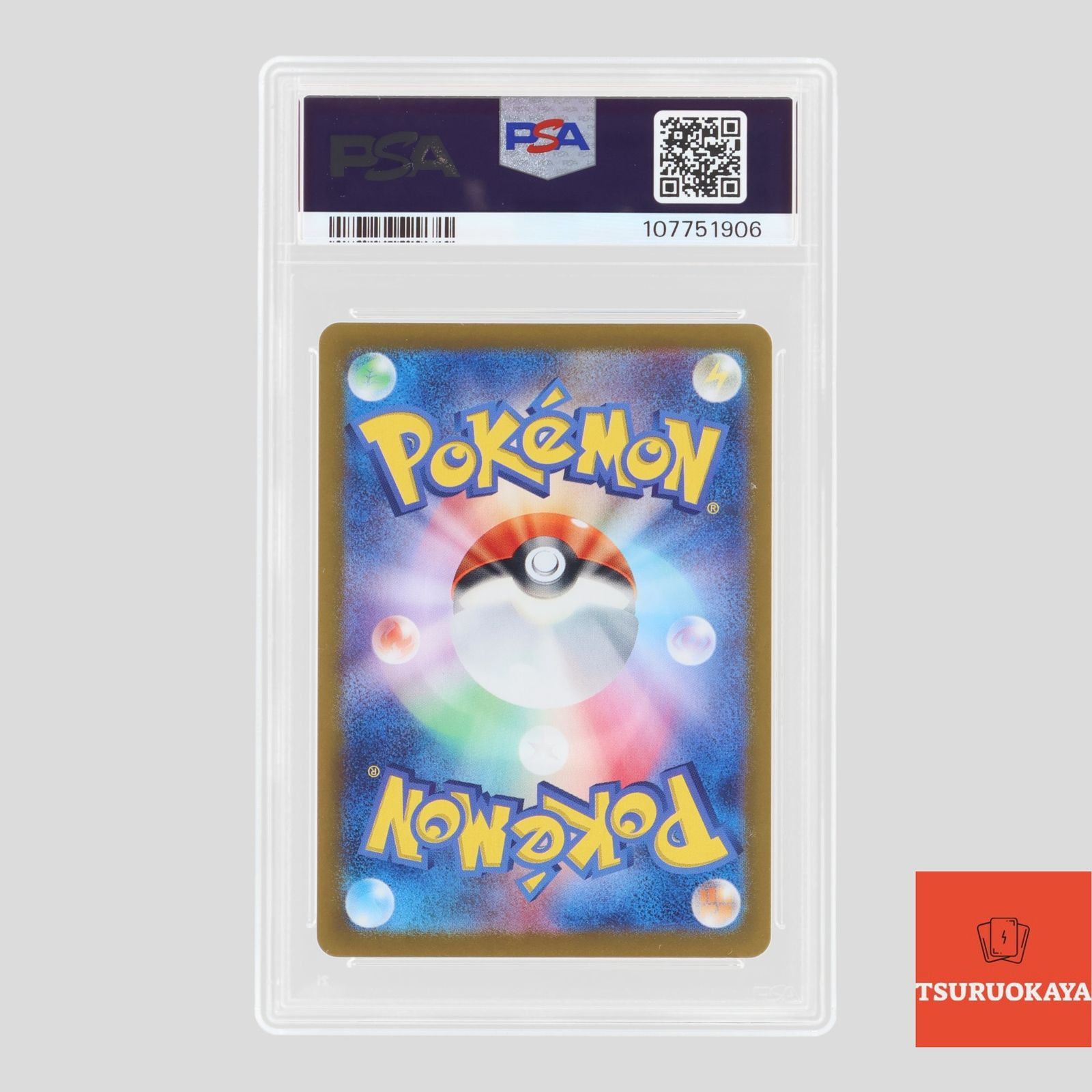 ポケモンカード コイキング AR 080/073 SV1a 強化拡張パック