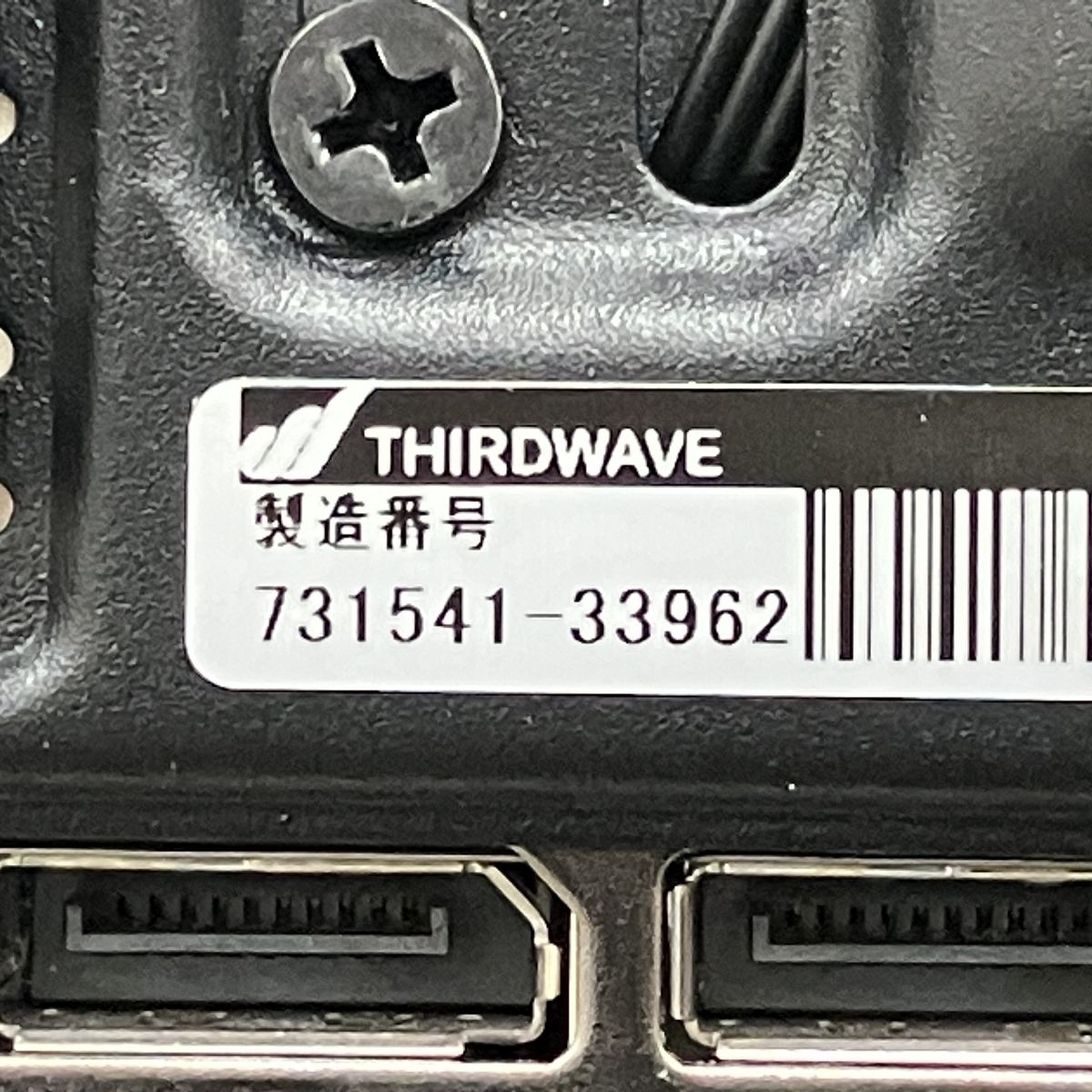 SSD 512GB