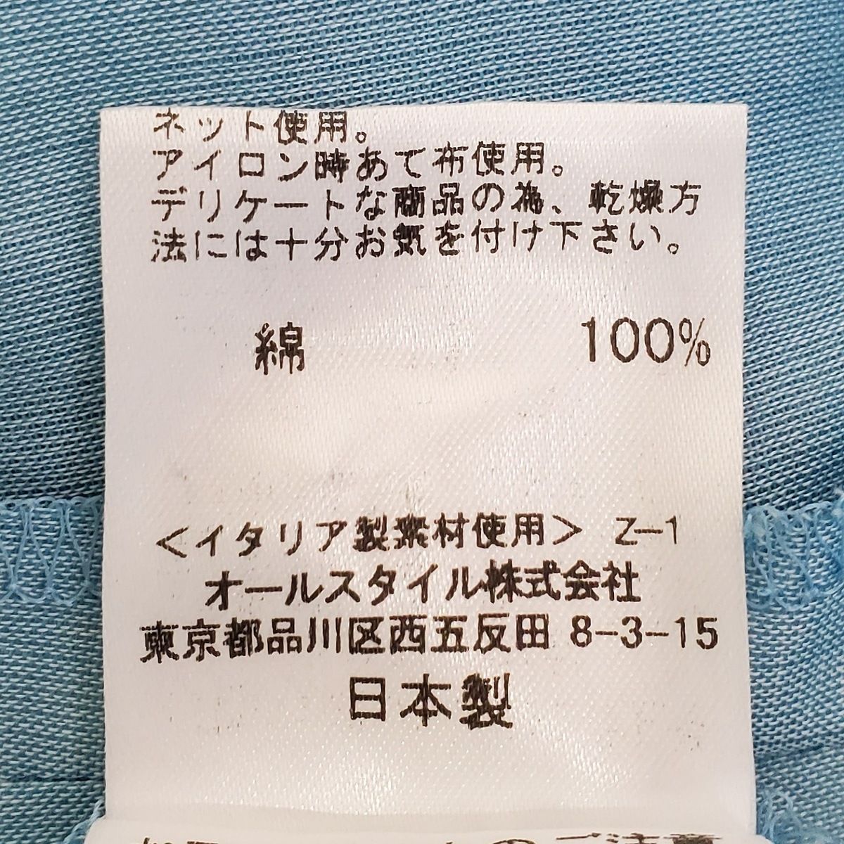 HANAE MORI(ハナエモリ) 長袖カットソー サイズ38 M レディース美品 ...