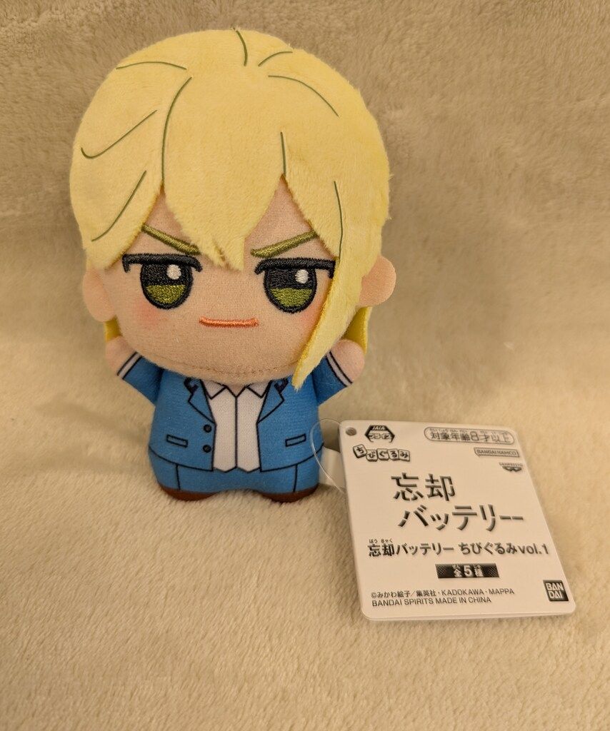 BANDAI SPIRITS ちびぐるみ vol.1/忘却バッテリー 藤堂葵 - メルカリ
