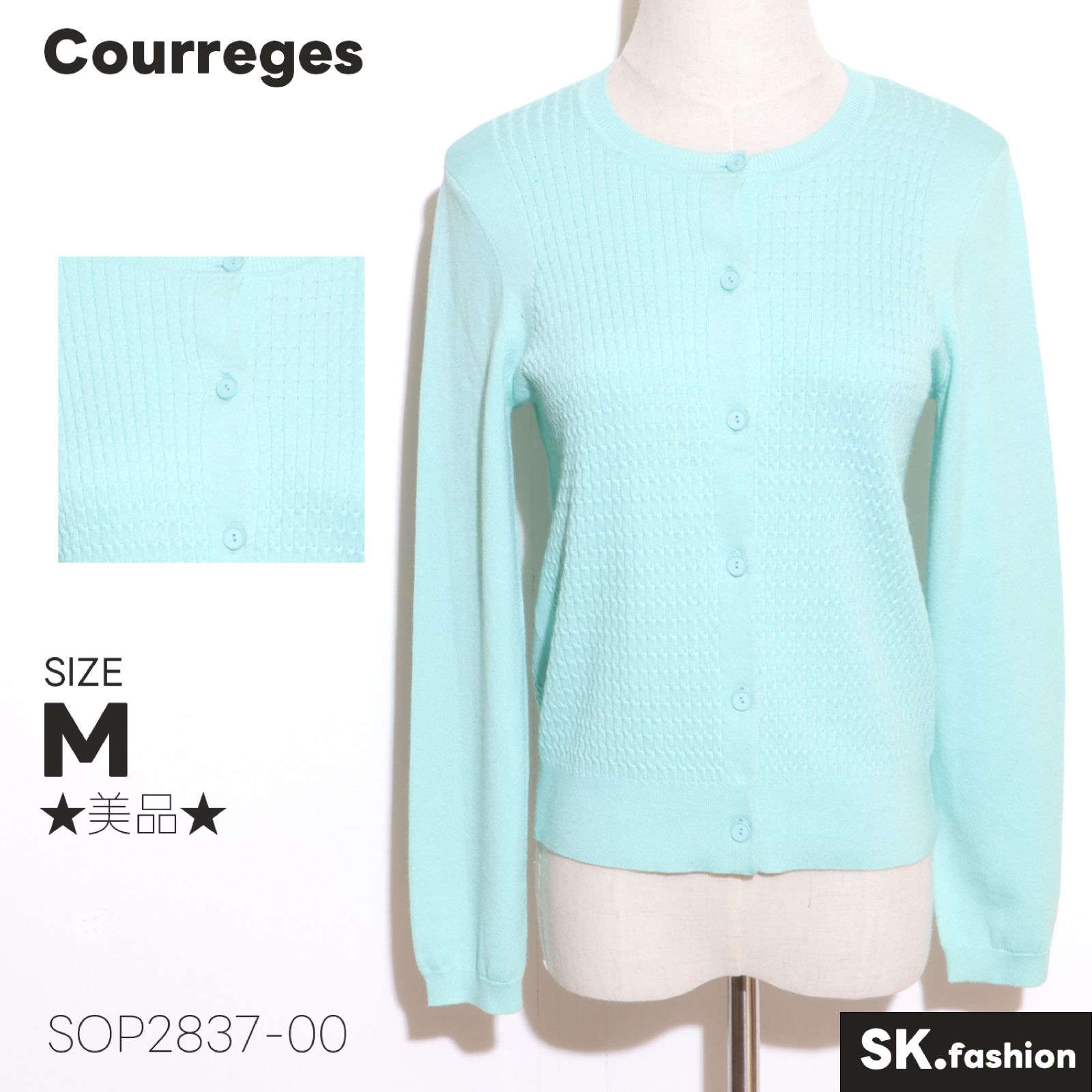 ★美品★ Courreges クレージュ トップス　カーディガン　長袖　 　ライトグリーン　 【SOP2837-00】 送料無料　古着　レディース