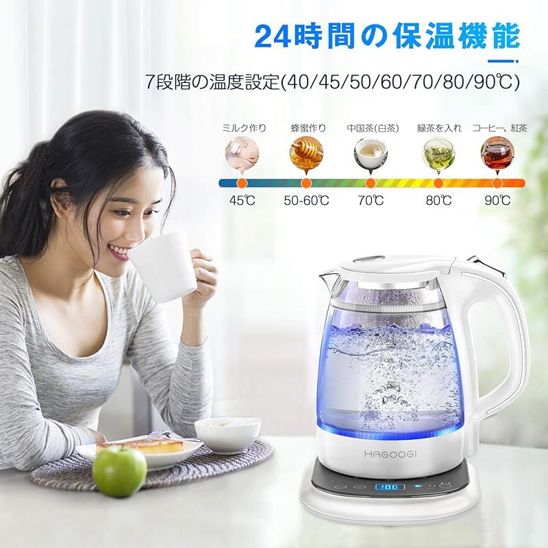 HAGOOGI 電気ケトル 1L ケトル(白)（電気ケトルのおすすめ13選