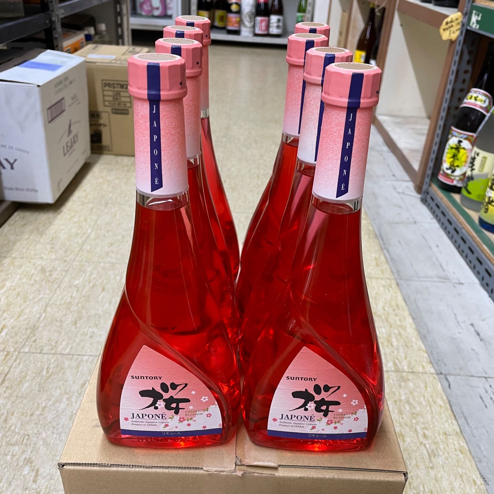 桜さま専用　2セット