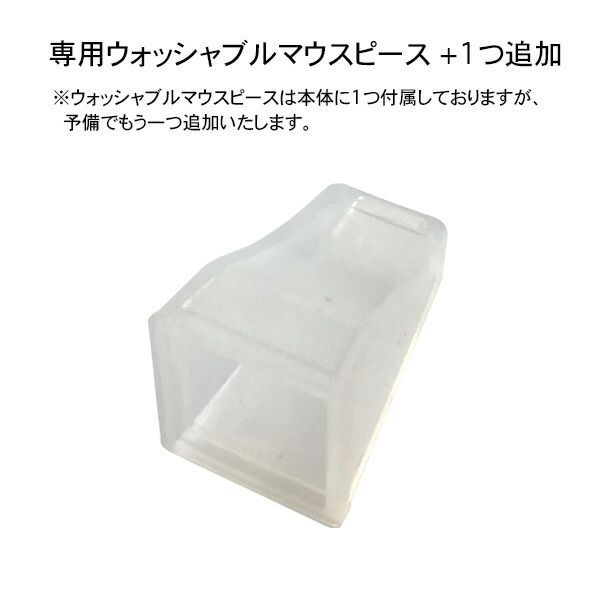 TAHORNG エレフエ EF10 イエロー 電子リコーダー ウォッシャブルマウスピース×1つ追加 クリーニングクロス セット