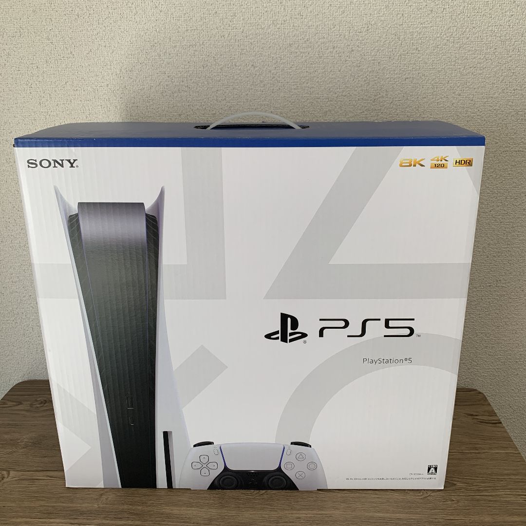 PS5 ディスクドライブ搭載 中古品 - メルカリ