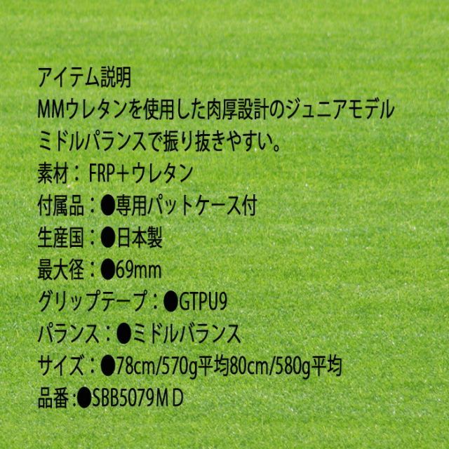 SSK