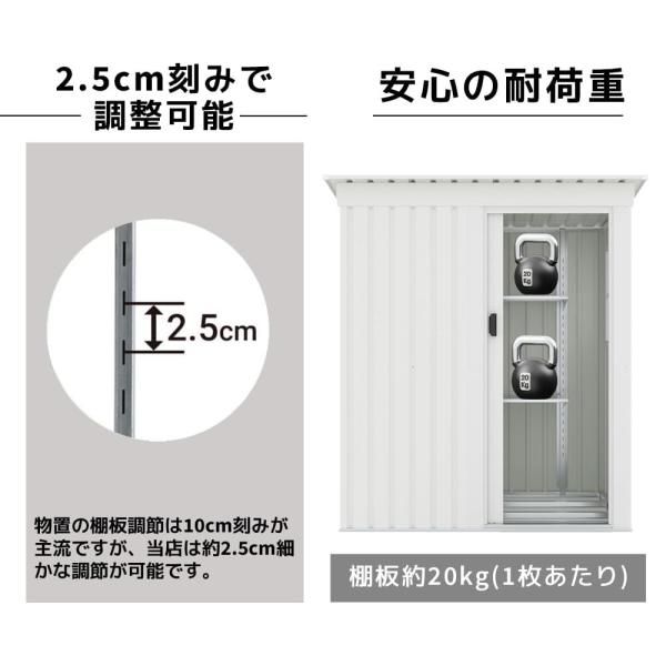 戸外収納庫 大容量