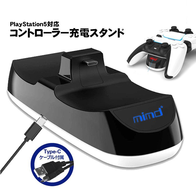 プレステ5 コントローラー充電スタンド アウトレット商品 DualSense 2台同時充電 PS5 PlayStation5 プレイステーション  カラー：ブラック - メルカリ