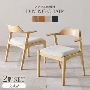 2営業日で発送 HAGIHARA 萩原 ダイニングチェア VC-7003-NABE 北海道 沖縄 離島配送不可 入数 2