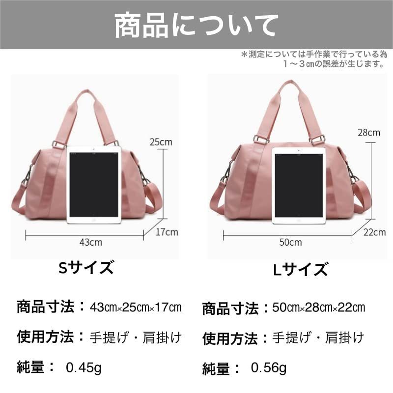 【人気商品】ボストンバッグ 旅行 スポーツ 大容量 防水 撥水 [フラリーマス] 機内持ち込み フィットネス メンズ レディース (L, ブラック) 楽天市場】メンズ ボストンバッグ スポーツバッグ 旅行 軽量